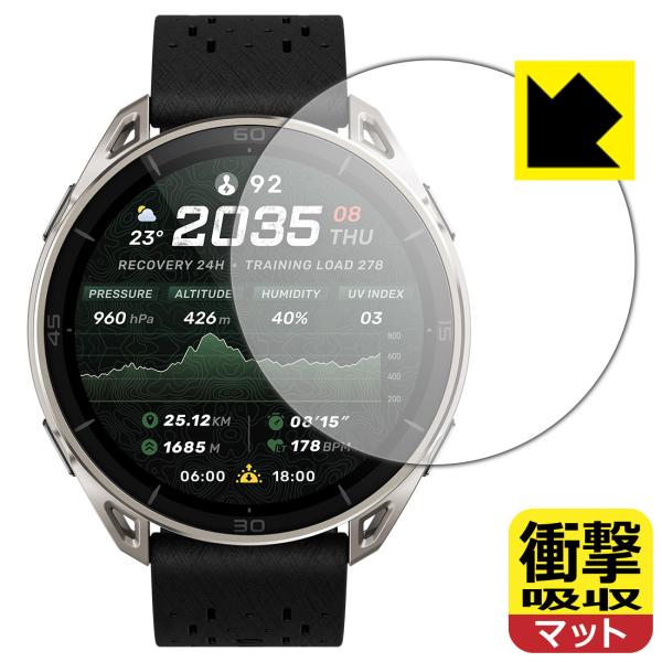 Amazfit Cheetah 2 Ultra 対応 衝撃吸収[反射低減] 保護 フィルム 耐衝撃 ...
