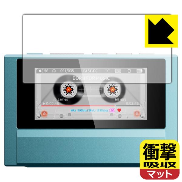 Fiio Snowsky ECHO 対応 衝撃吸収[反射低減] 保護 フィルム [画面用] 耐衝撃 ...