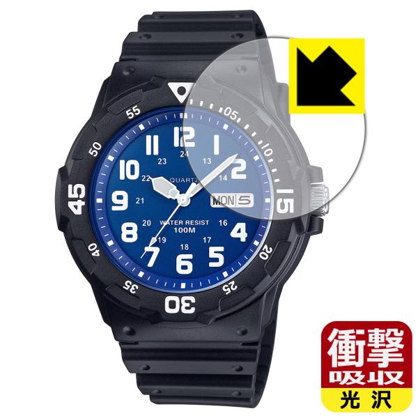 CASIO Collection MRW-200H シリーズ 対応 衝撃吸収[光沢] 保護 フィルム...