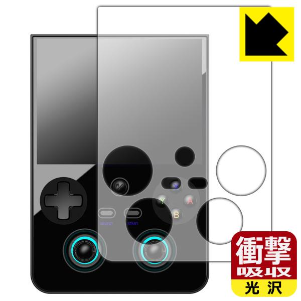 ANBERNIC RG 477V 対応 衝撃吸収[光沢] 保護 フィルム 耐衝撃 日本製