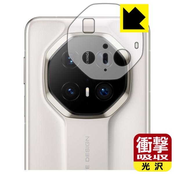 HUAWEI Mate 70 RS ULTIMATE DESIGN 対応 衝撃吸収[光沢] 保護 フ...