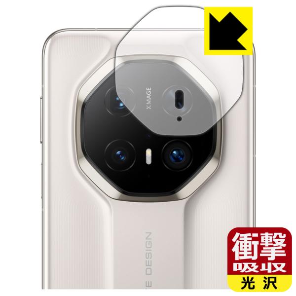 HUAWEI Mate 70 RS ULTIMATE DESIGN 対応 衝撃吸収[光沢] 保護 フ...