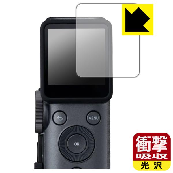 instax mini Evo Cinema 対応 衝撃吸収[光沢] 保護 フィルム 耐衝撃 日本製