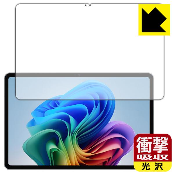 ALLDOCUBE iWork GT Ultra 対応 衝撃吸収[光沢] 保護 フィルム 耐衝撃 日...