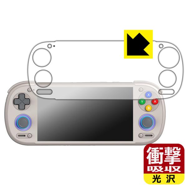 RETROID pocket 6 [D-Pad Topモデル] 対応 衝撃吸収[光沢] 保護 フィル...