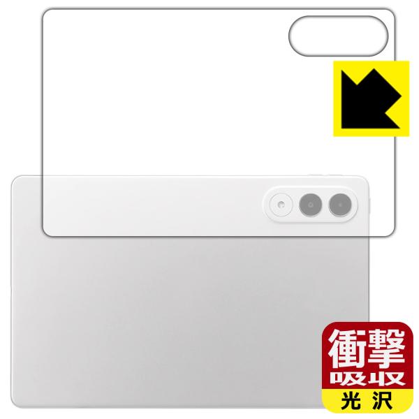 LAVIE Tab EX TX117/LAS, TAB11/301 (11.1型ワイド・2026年春...