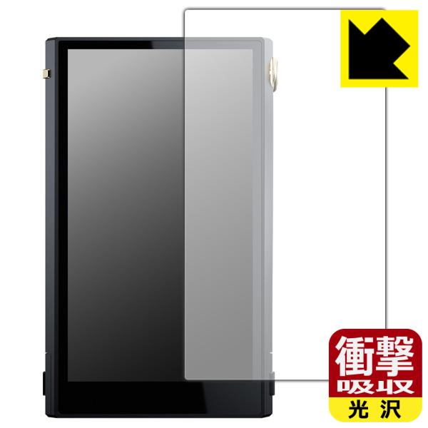 Cayin N6iii 対応 衝撃吸収[光沢] 保護 フィルム [表面用] 耐衝撃 日本製
