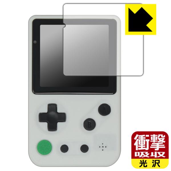 Tad Boy Color 対応 衝撃吸収[光沢] 保護 フィルム 耐衝撃 日本製