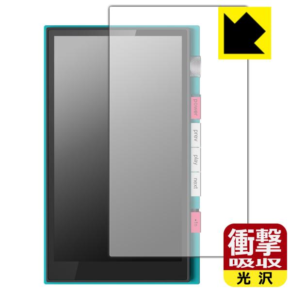 HiBy M500 Hatsune Miku Edition 対応 衝撃吸収[光沢] 保護 フィルム...