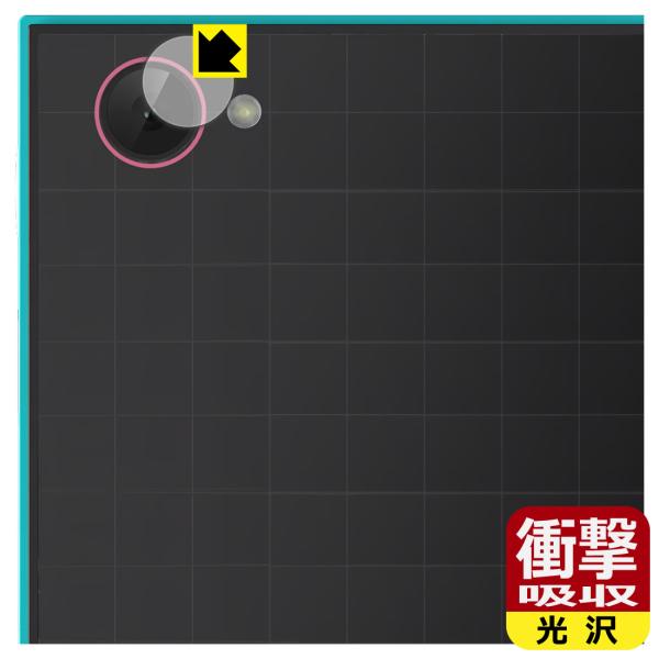 HiBy M500 Hatsune Miku Edition 対応 衝撃吸収[光沢] 保護 フィルム...