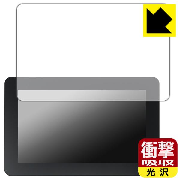 Raspberry Pi Touch Display 2 (7インチ) 対応 衝撃吸収[光沢] 保護...