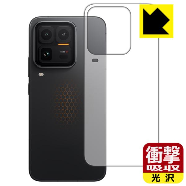 vivo iQOO 15 Ultra 対応 衝撃吸収[光沢] 保護 フィルム [背面用] 耐衝撃 日...