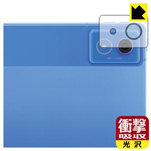 dtab d-51F用衝撃吸収フィルム