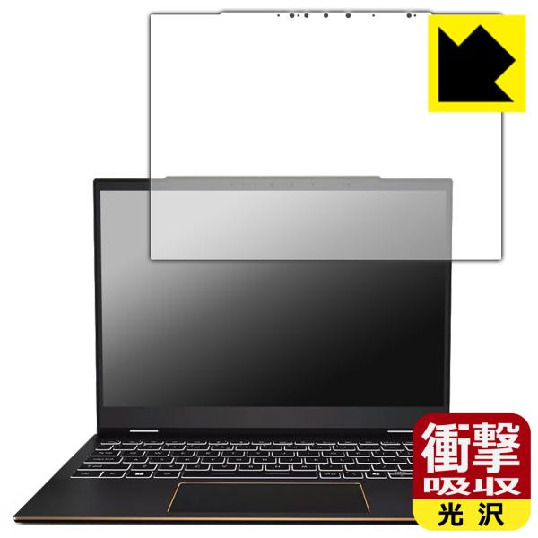 MSI Summit E13 AI Evo A1M 対応 衝撃吸収[光沢] 保護 フィルム 耐衝撃 ...