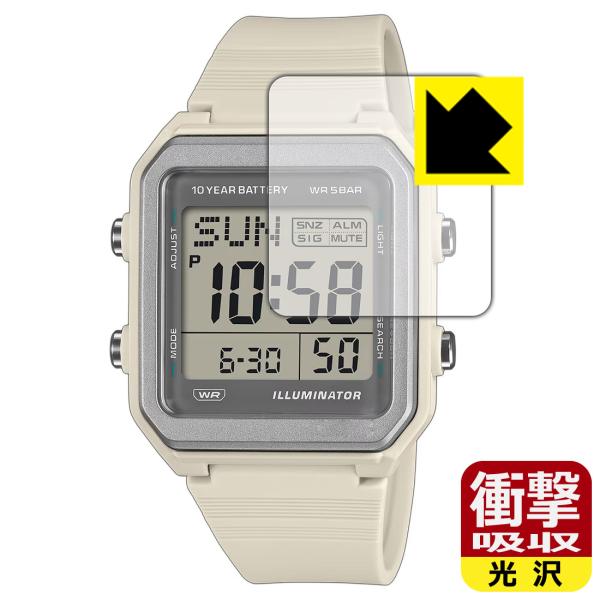 CASIO Collection W-221H シリーズ 対応 衝撃吸収[光沢] 保護 フィルム 耐...
