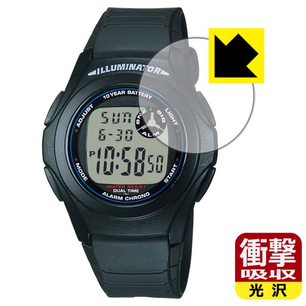 CASIO Collection F-200W シリーズ 対応 衝撃吸収[光沢] 保護 フィルム 耐...