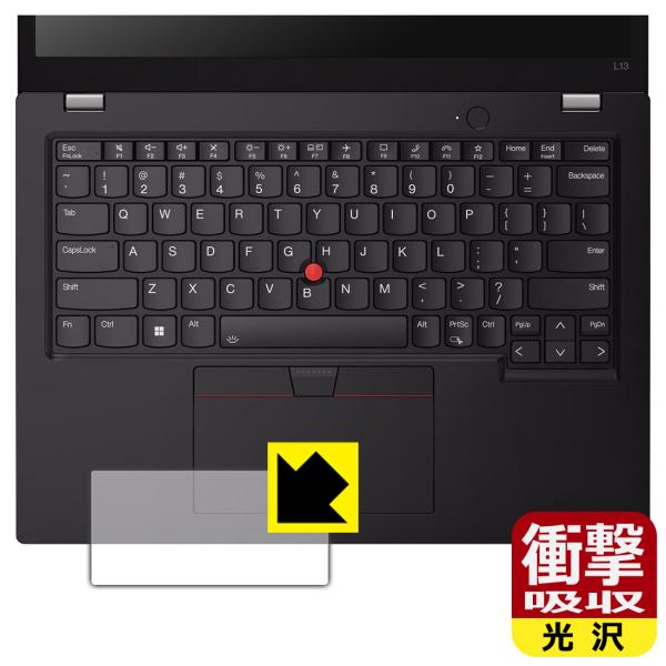 ThinkPad L13 Gen 4 (13.3型) 対応 衝撃吸収[光沢] 保護 フィルム [クリ...