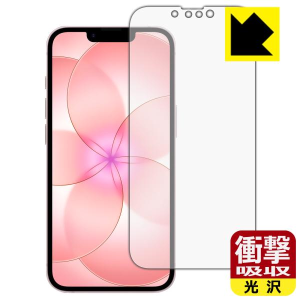 iPhone 17e 対応 衝撃吸収[光沢] 保護 フィルム [画面用] 耐衝撃 日本製