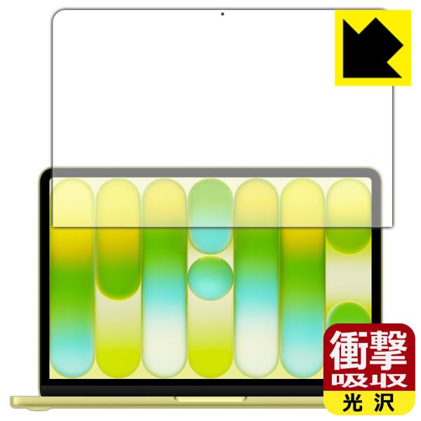 MacBook Neo 13インチ (A18 Pro 2026年モデル) 対応 衝撃吸収[光沢] 保...