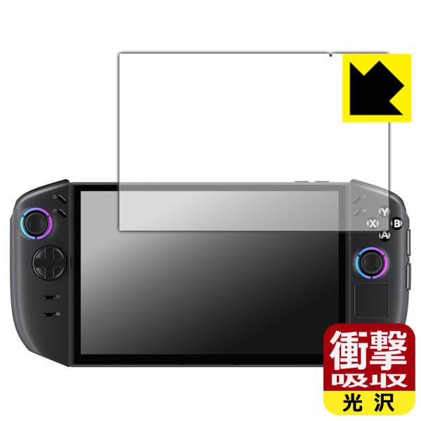 Lenovo Legion Go Gen 2 (8.8型) 対応 衝撃吸収[光沢] 保護 フィルム ...