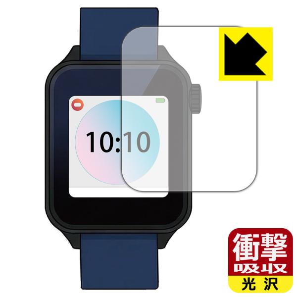 チャレンジスマートウォッチ (2026年度版/E2601) 対応 衝撃吸収[光沢] 保護 フィルム ...