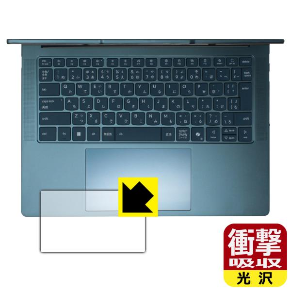 Lenovo Yoga Pro 7 Gen 10 (14.5型 AMD) 対応 衝撃吸収[光沢] 保...