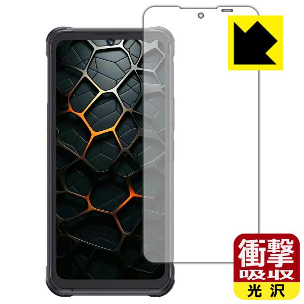 CUBOT KingKong Ace 5 対応 衝撃吸収[光沢] 保護 フィルム 耐衝撃 日本製