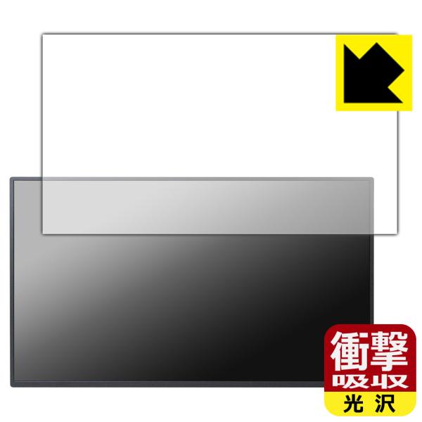 UPERFECT 19インチ 4K モバイルモニター UP19T01 対応 衝撃吸収[光沢] 保護 ...