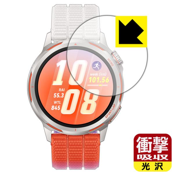 HUAWEI WATCH GT Runner 2 対応 衝撃吸収[光沢] 保護 フィルム 耐衝撃 日...