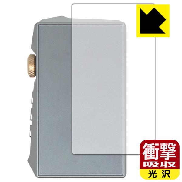 HIDIZS AP80 PRO MAX 対応 衝撃吸収[光沢] 保護 フィルム [背面用] 耐衝撃 ...