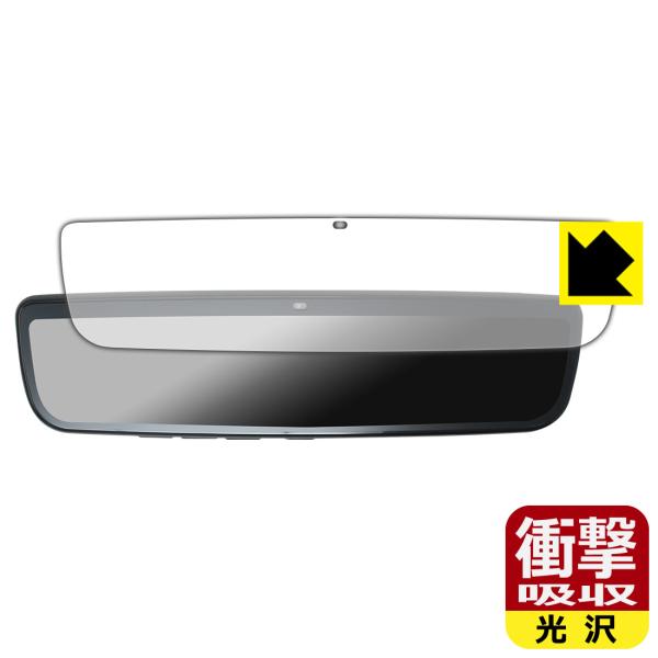 MAXWIN 9.6インチ デジタルルームミラー MDR-PRO / MDR-PRO2 対応 衝撃吸...