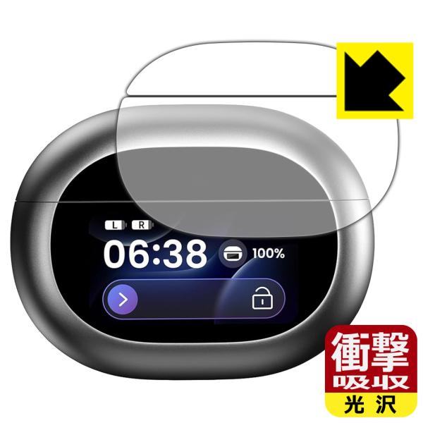 TOZO NC20 Pro 対応 衝撃吸収[光沢] 保護 フィルム [充電ケース スマートタッチスク...