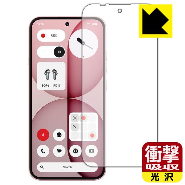 Nothing Phone (4a) 対応 衝撃吸収[光沢] 保護 フィルム [画面用] [指紋認証...