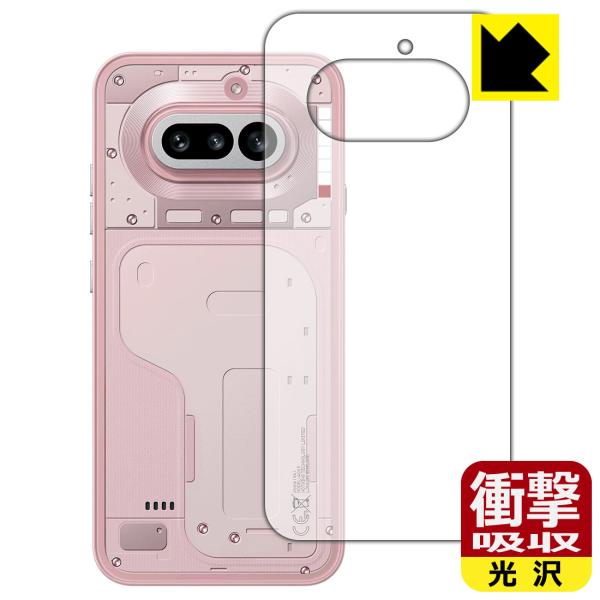 Nothing Phone (4a) 対応 衝撃吸収[光沢] 保護 フィルム [背面用] 耐衝撃 日...