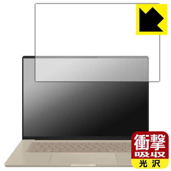 ASUS Zenbook SORA 16 (UX3607OA) 対応 衝撃吸収[光沢] 保護 フィル...