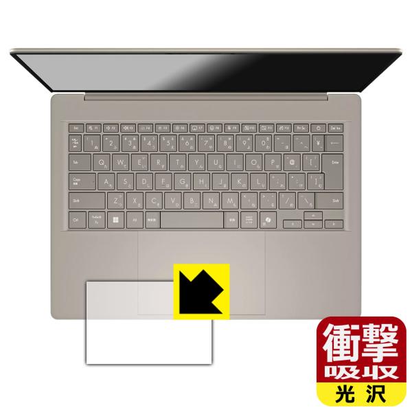 ASUS Zenbook SORA 16 (UX3607OA) 対応 衝撃吸収[光沢] 保護 フィル...