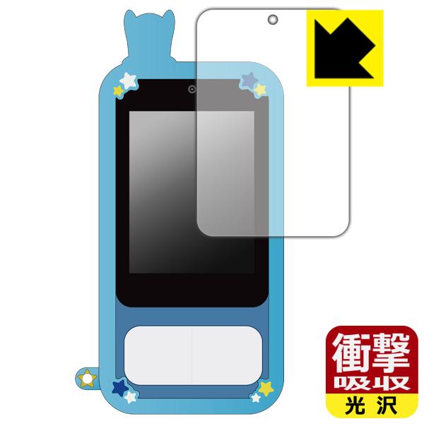 パウ・パトロール キッズスマホ 対応 衝撃吸収[光沢] 保護 フィルム 耐衝撃 日本製