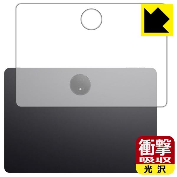 TCL NXTPAPER 14 (9491G) 対応 衝撃吸収[光沢] 保護 フィルム [背面用] ...