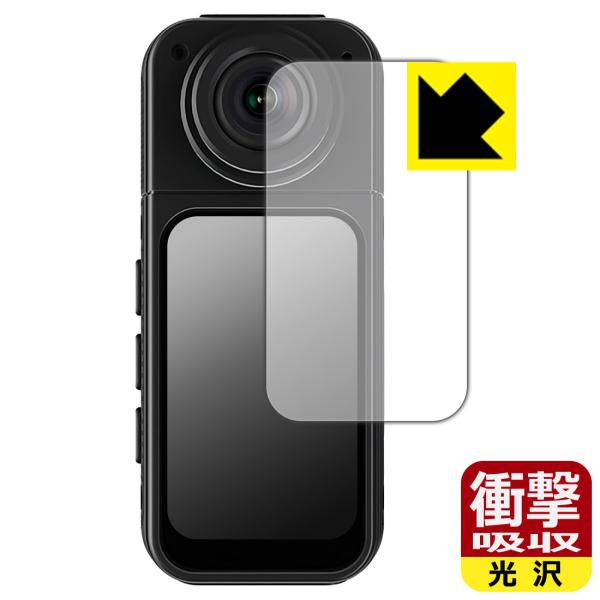 サムカメラ S70 対応 衝撃吸収[光沢] 保護 フィルム 耐衝撃 日本製