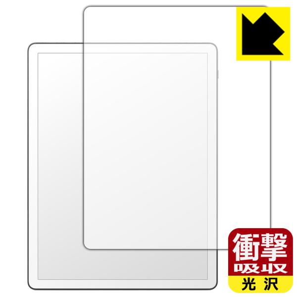 Kindle Scribe (2026年モデル・第3世代) 対応 衝撃吸収[光沢] 保護 フィルム ...