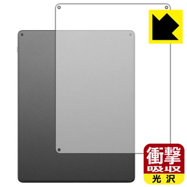 Kindle Scribe (2026年モデル・第3世代) 対応 衝撃吸収[光沢] 保護 フィルム ...