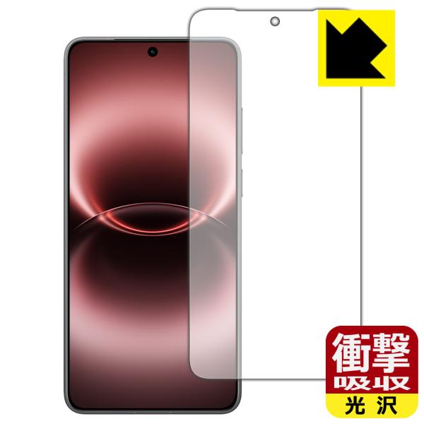 vivo X300 Ultra 対応 衝撃吸収[光沢] 保護 フィルム [指紋認証対応] 耐衝撃 日...