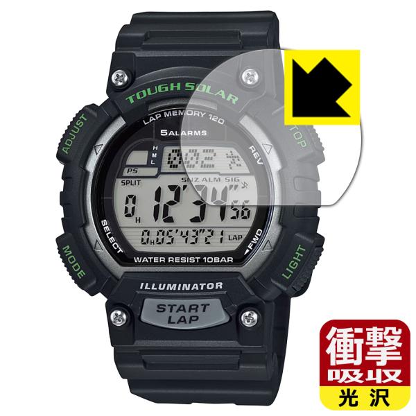 CASIO Collection STL-S100H シリーズ 対応 衝撃吸収[光沢] 保護 フィル...