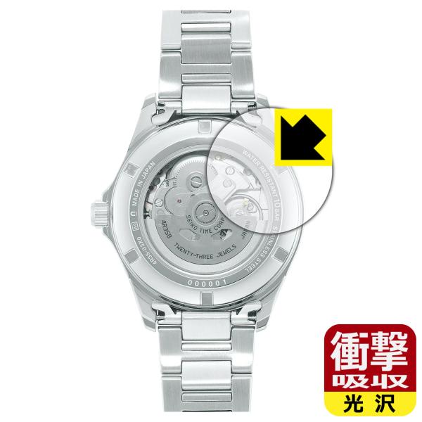 SEIKO Mechanical SZSB011 / SZSB012 / SZSB013 (裏面用)...