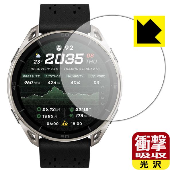 Amazfit Cheetah 2 Ultra 対応 衝撃吸収[光沢] 保護 フィルム 耐衝撃 日本...