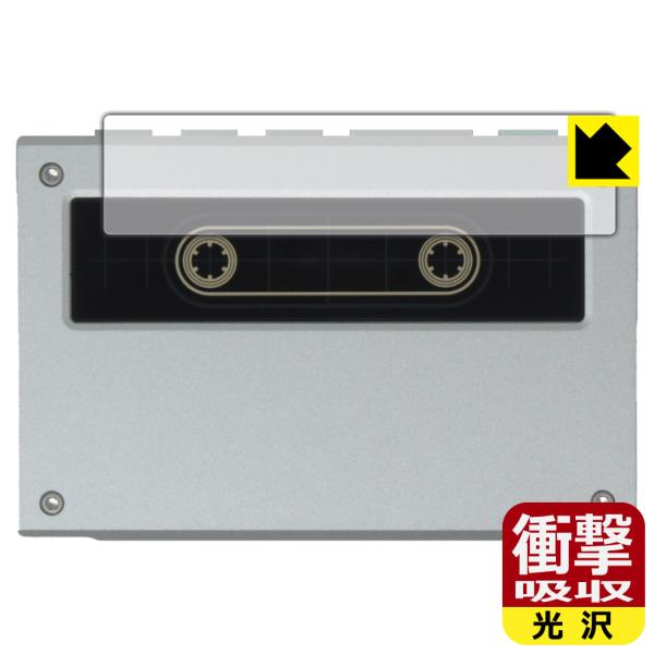 Fiio Snowsky ECHO 対応 衝撃吸収[光沢] 保護 フィルム [背面ロゴ部分用] 耐衝...