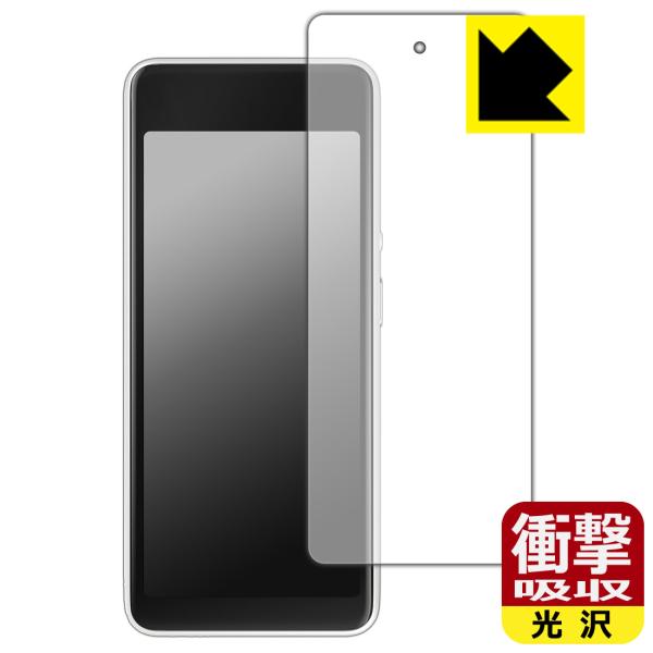 Square ハンディ 対応 衝撃吸収[光沢] 保護 フィルム [画面用] 耐衝撃 日本製