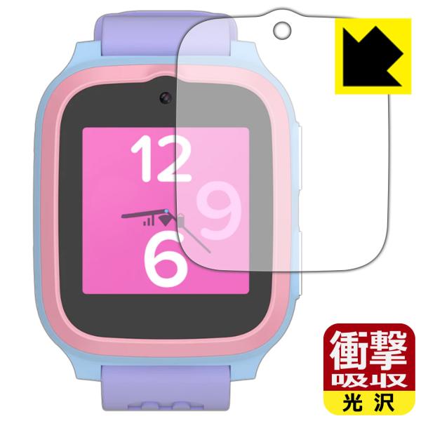 myFirst Fone S3/S3+/S3c 対応 衝撃吸収[光沢] 保護 フィルム 耐衝撃 日本...