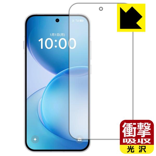 OPPO Reno16 5G 対応 衝撃吸収[光沢] 保護 フィルム [指紋認証対応] 耐衝撃 日本...