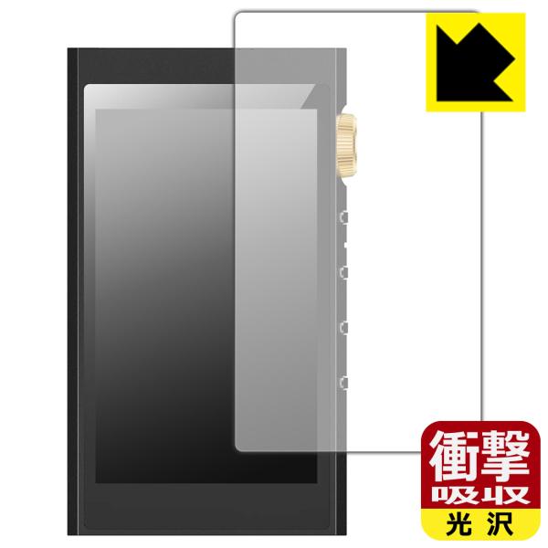 HIFI WALKER H20 Ultra 対応 衝撃吸収[光沢] 保護 フィルム [表面用] 耐衝...
